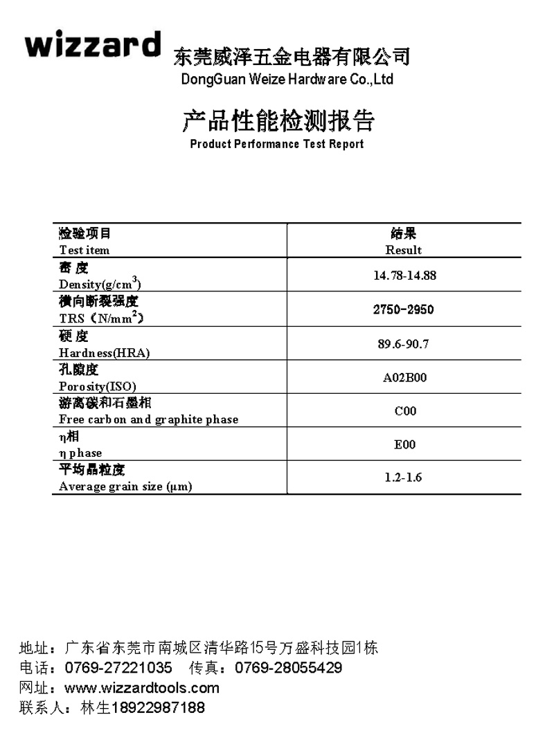 Alloy incoming inspection report